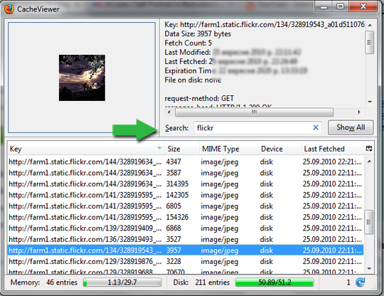 фирефок кеш меморије
